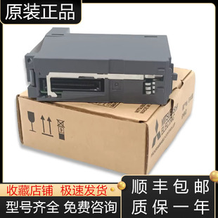 42P 68A QY18A QY10 81P三菱模块议价 QY40P 41P