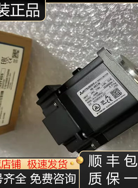 HG-KR23K HG-KR23JK-S920051三菱伺服电机全新原装现货询价