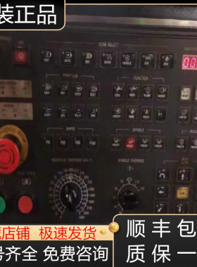 MK-JZSM-JYD捷永达机床操作面板赛扬面板现货询价