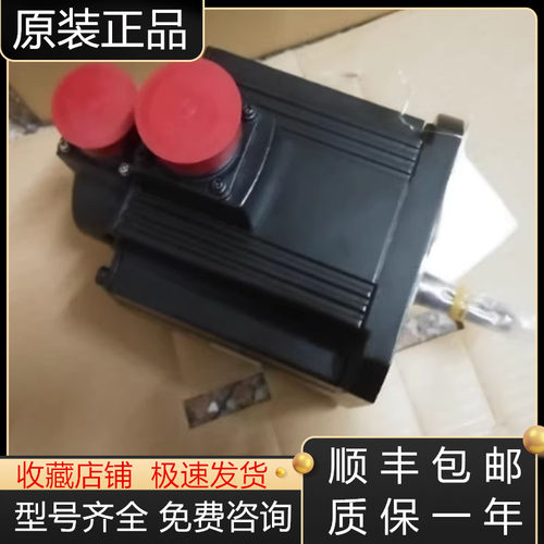 三菱伺服电机全新原装质保一年