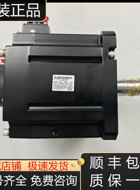 HF-SP702B HF-SP702BJ-S920 HF-SP702BK三菱伺服电机全新原装议价