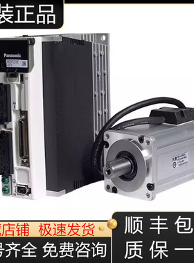 MBDHT2510E E02 MBDKT2510E MBDK2510CA1松下400W伺服驱动器议价