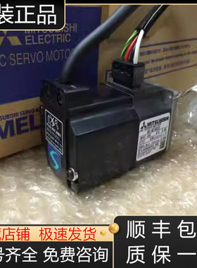 HG-UR352JK502JK202JK72JK三菱伺服电机全新原装现货询价