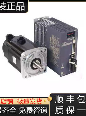 HA-SA202  HA-SA352B  HA-SA52  HA-SC23GK三菱伺服电机现货询价
