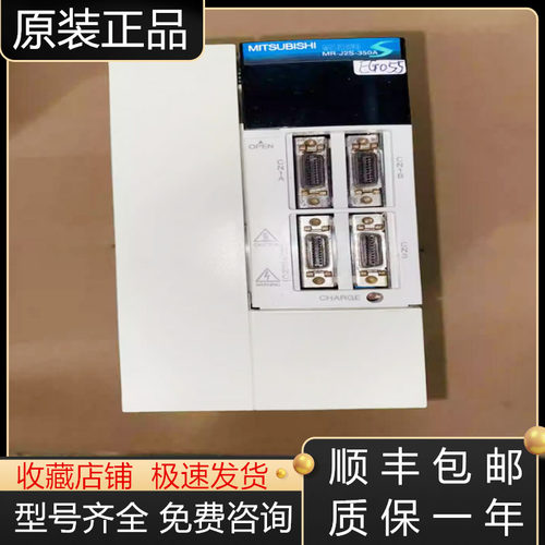 三菱驱动器全新原装质保一年
