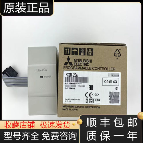 三菱模块全新原装质保一年