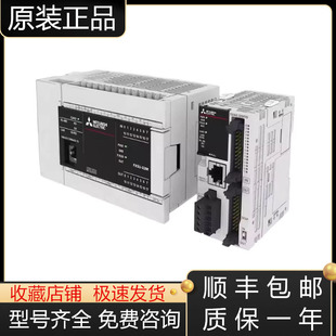 64MT 32MT 现货询价 80MR DS三菱PLC全新原装 80MT FX5U