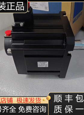 三菱伺服电机全新原装质保一年