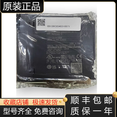 三菱模块全新原装质保一年