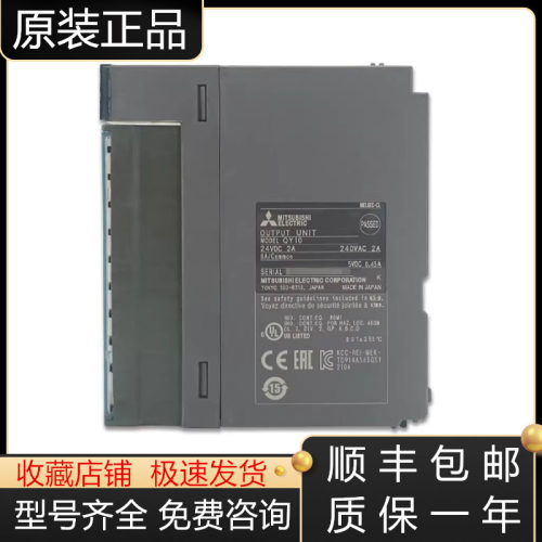 三菱模块全新原装质保一年
