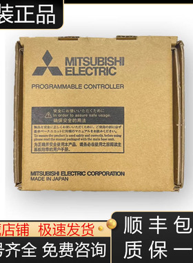 RJ61BT11 RJ71C24N-R2/R4 RJ71EN71 RJ71GP21-SX三菱模块现货询价