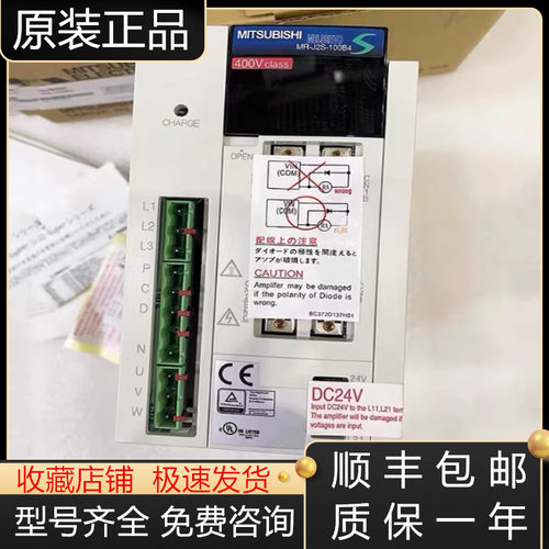 三菱驱动器全新原装质保一年