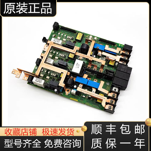 发那科电路板全新原装质保一年