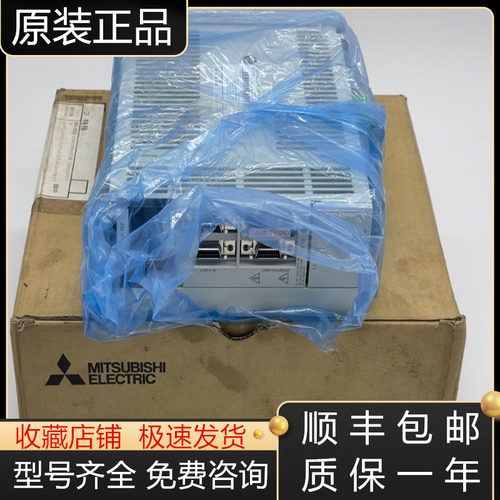 三菱伺服电机全新原装质保一年