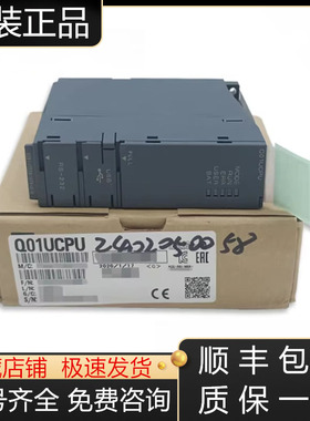 Q80BD-J61BT11 J71BR11 J71GP21-SX J71LP21S-25/N三菱模块议价
