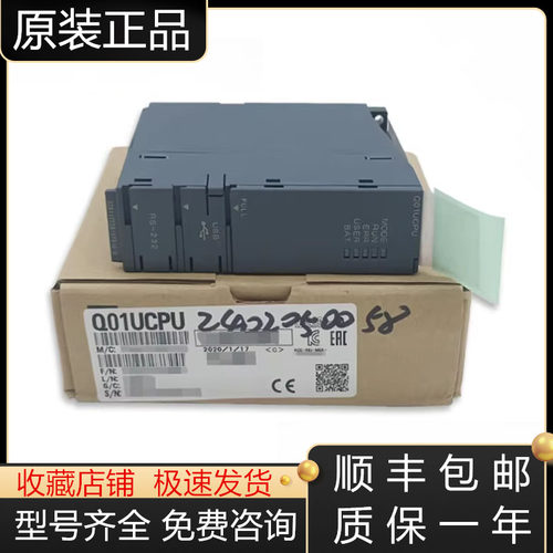 三菱模块全新原装质保一年