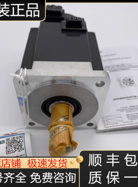 HF-KN1323437313B23B43B73B13J-S100三菱伺服电机全新原装议价