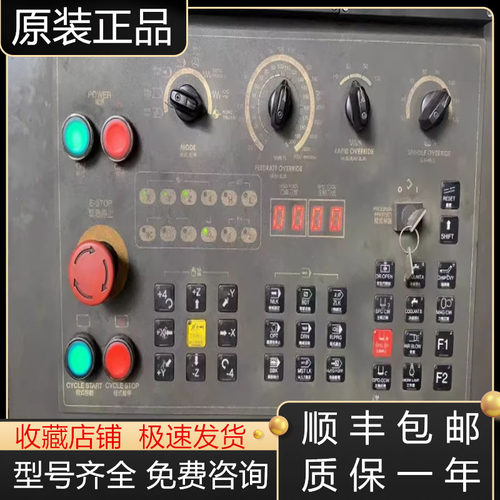 鑫达操作面板全新原装质保一年