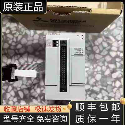 三菱模块全新原装质保一年