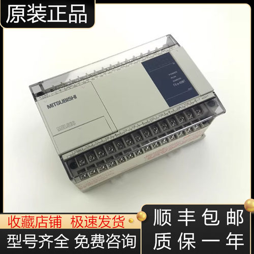 三菱PLC全新原装质保一年