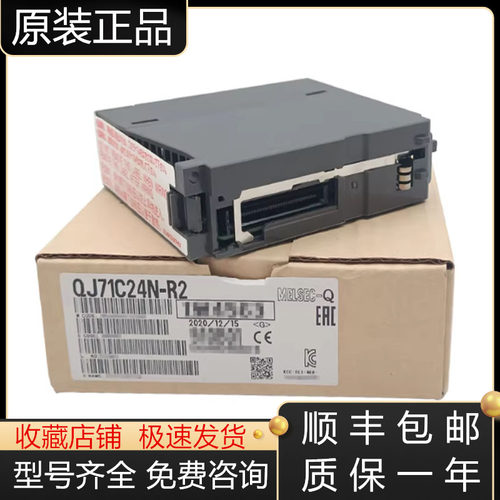 三菱模块全新原装质保一年