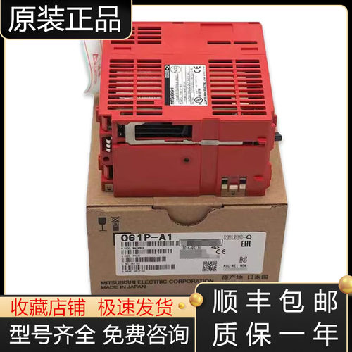 三菱电源模块全新原装质保一年
