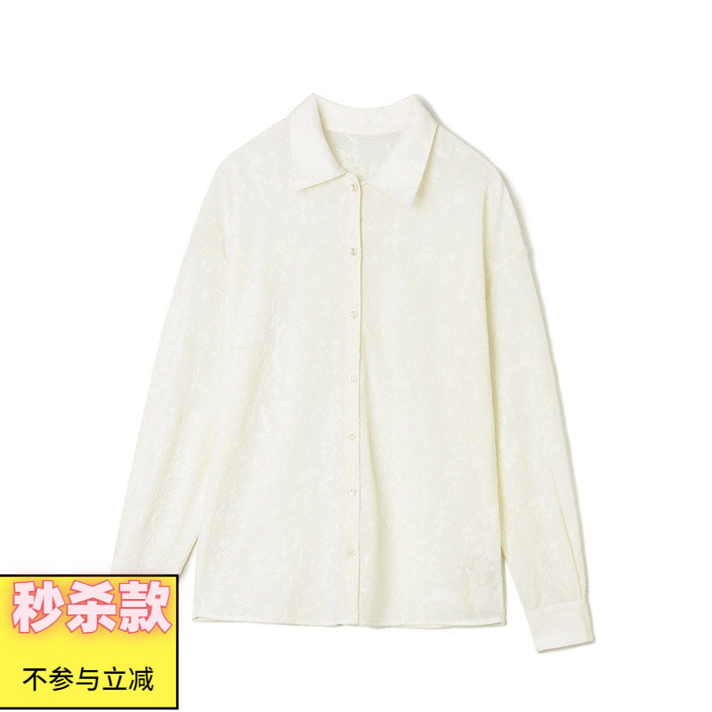 奥莱专柜撤柜正品 深圳南油TT春装新款 职业女性上衣中长款衬衫女