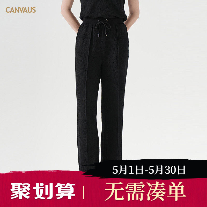 CANVAUS春装2026新款 简约中腰阔腿裤女宽松舒适通勤休闲直筒长裤