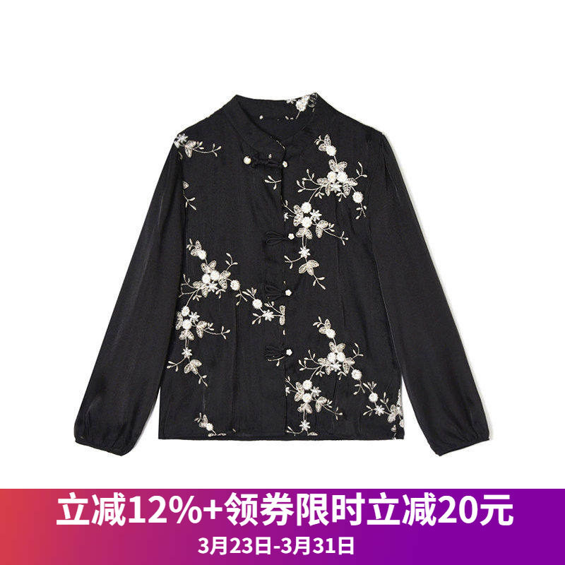 2026年春Outlets正品 高端AL系列精致绣花新中式上衣单排扣衬衫女