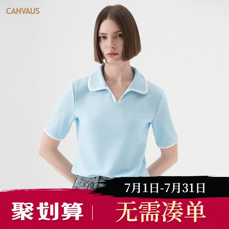 凉感简约显瘦翻领短袖T恤