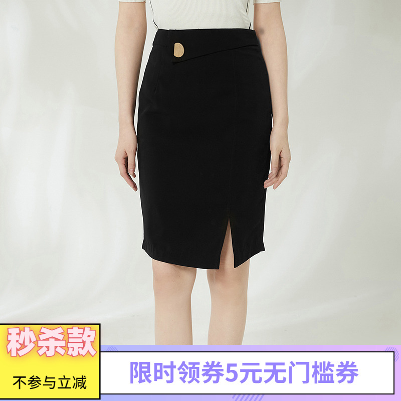 2025年夏装Outlets专柜 高端AH系列职业女性气质中裙高级感半身裙