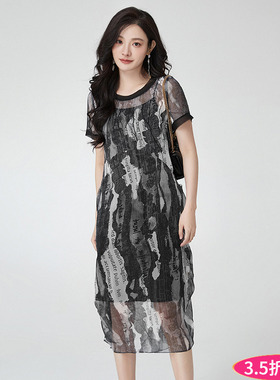 曼天雨专柜撤柜正品 SR夏装新款花色印染圆领裙子+吊带裙两件套装