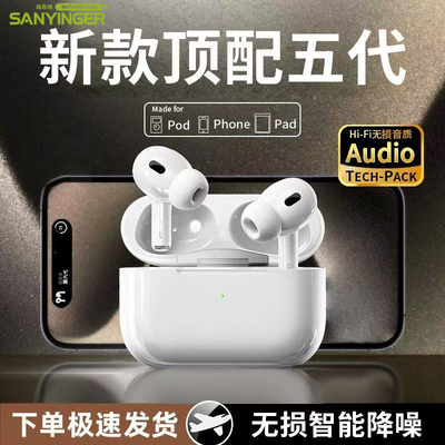 X02无线入耳式高音质蓝牙耳机