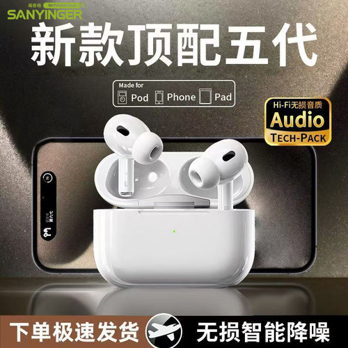 X02无线入耳式高音质蓝牙耳机