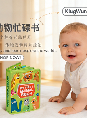 KLUG新品农场撕不烂缝制婴幼儿动物主题布书宝宝早教启蒙立体互动