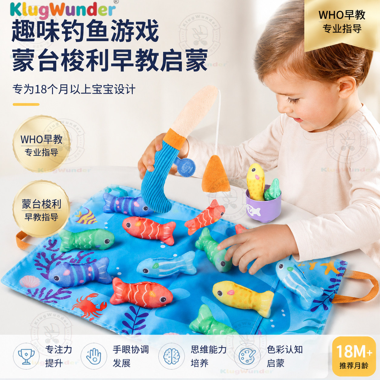 宝宝撕不烂布书婴幼儿布艺钓鱼益智汽车模型带收纳袋地毯早教玩具