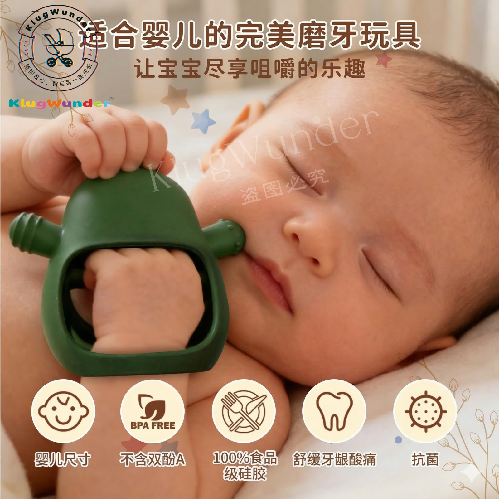 新款牛油果摇铃牙胶咬咬乐食品级婴儿硅胶磨牙棒婴儿护手啃咬玩具