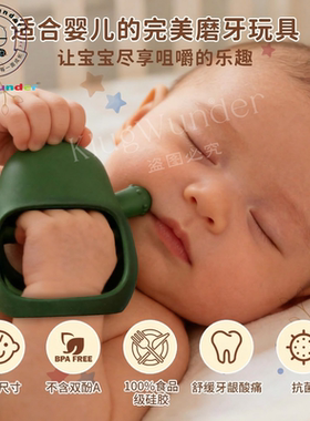 新款牛油果摇铃牙胶咬咬乐食品级婴儿硅胶磨牙棒婴儿护手啃咬玩具