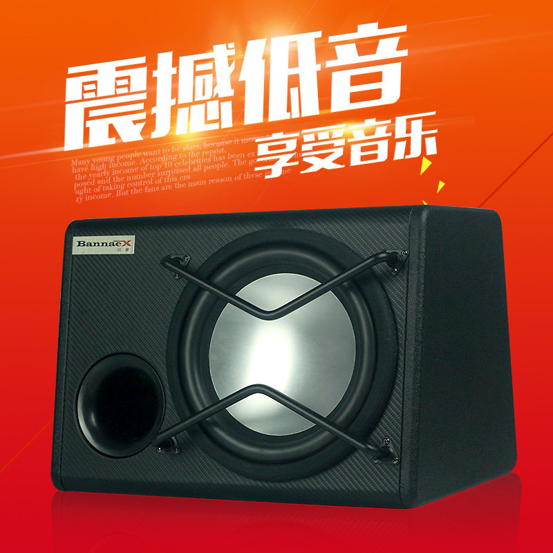 汽车音响低音炮喇叭改装套装汽车音响低音炮12寸车载有源重低音炮