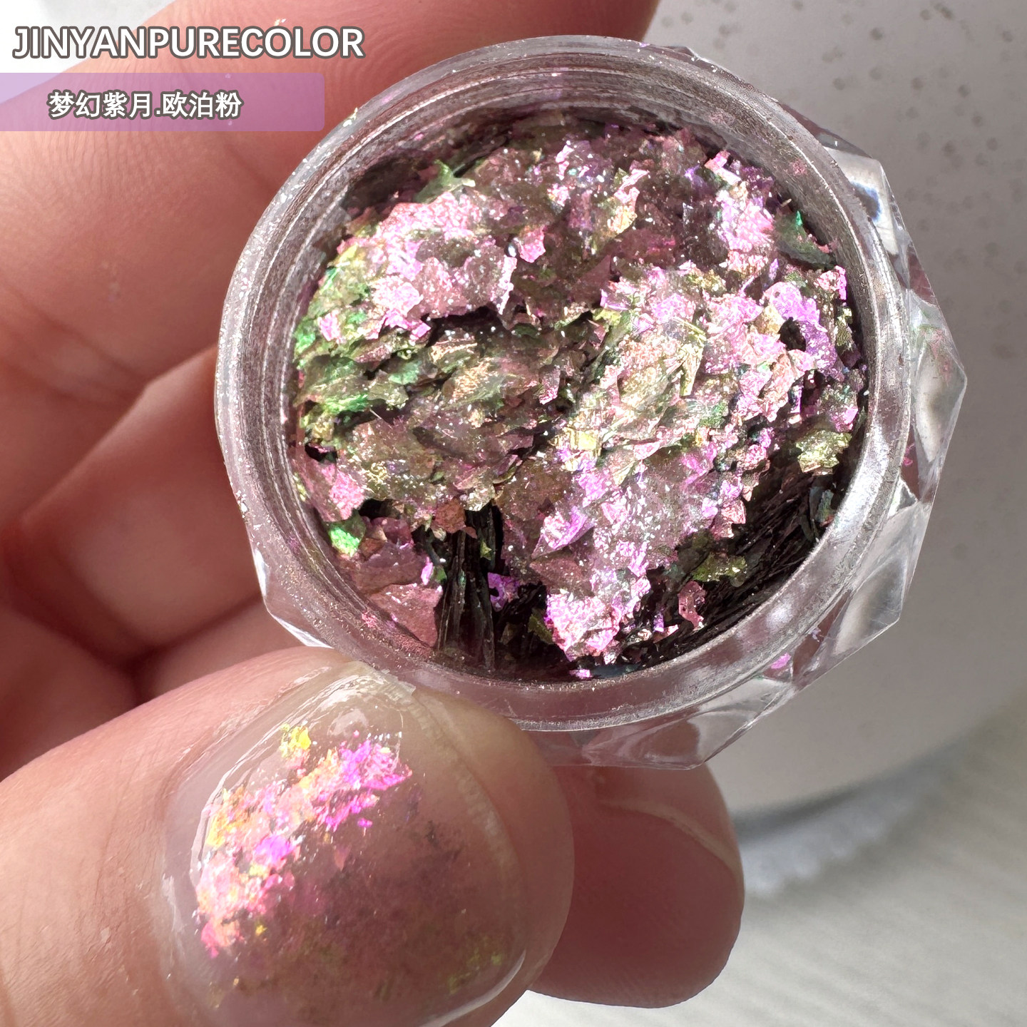 超薄极光云锦粉美甲偏光欧泊碎片幻彩变色龙粉diy穿戴甲闪片亮粉