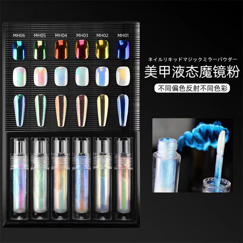 新品热销美甲极光液态魔镜粉 不飞粉液体镜面粉仙女粉美甲魔幻液,彩妆/香水/美妆工具,美甲工具,淘宝优惠券,粉丝福利购,淘宝优惠卷