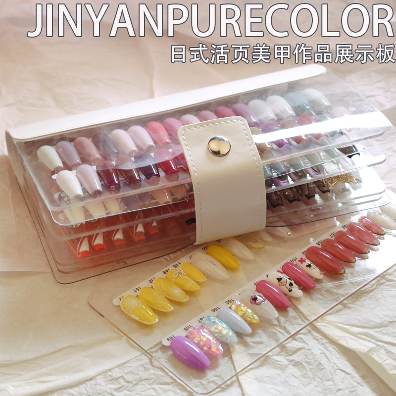 网红高级活页美甲色板plus大版防尘背景创意ins风作品款式展示版,彩妆/香水/美妆工具,美甲工具,淘宝优惠券,粉丝福利购,淘宝优惠卷