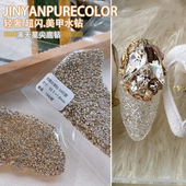 美甲锆石尖底钻饰品网红爆款 迷你超闪堆钻溜缝指甲多切面镀底钻饰