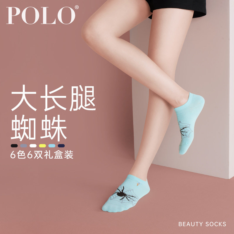 Polo袜子女夏季薄纯棉短袜女船袜可爱潮ins春季短筒薄女士袜子
