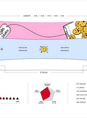 红运动 22-23款 L7 AROMA单板滑雪板 女款滑雪板全地形双向自由式