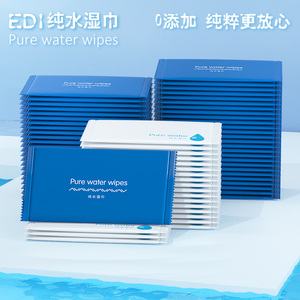 100单片装湿巾小包1次性酒店赠品