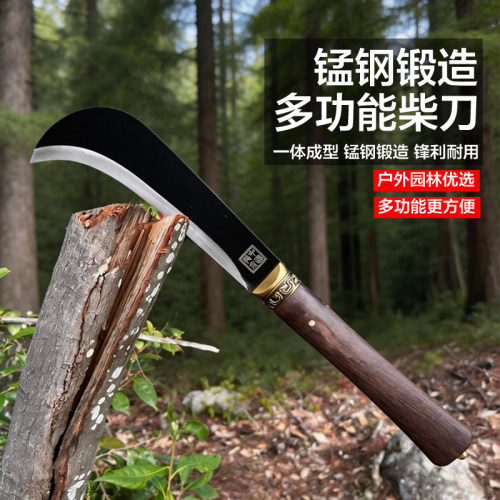 老式龙泉柴刀手工锻打农用弯刀