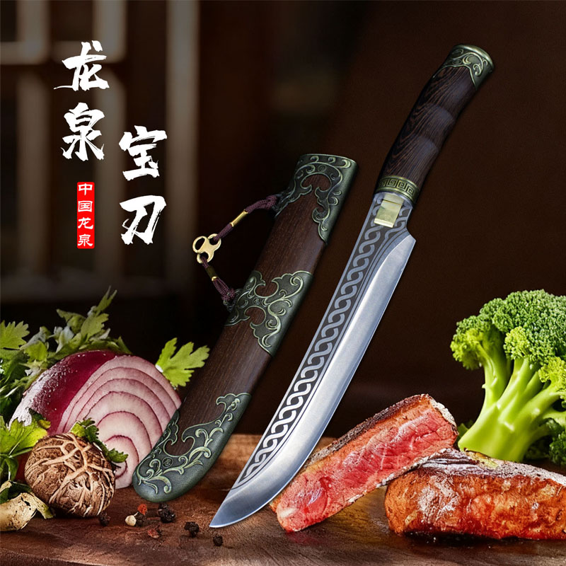 正宗龙泉菜刀手工锻打屠宰分割料理生鱼刀锋利剔骨刀水果刀具厨房