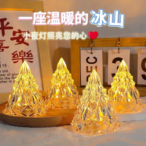 冰山雪山ins风小夜灯高颜值创意桌面摆件女友闺蜜生日礼物氛围灯