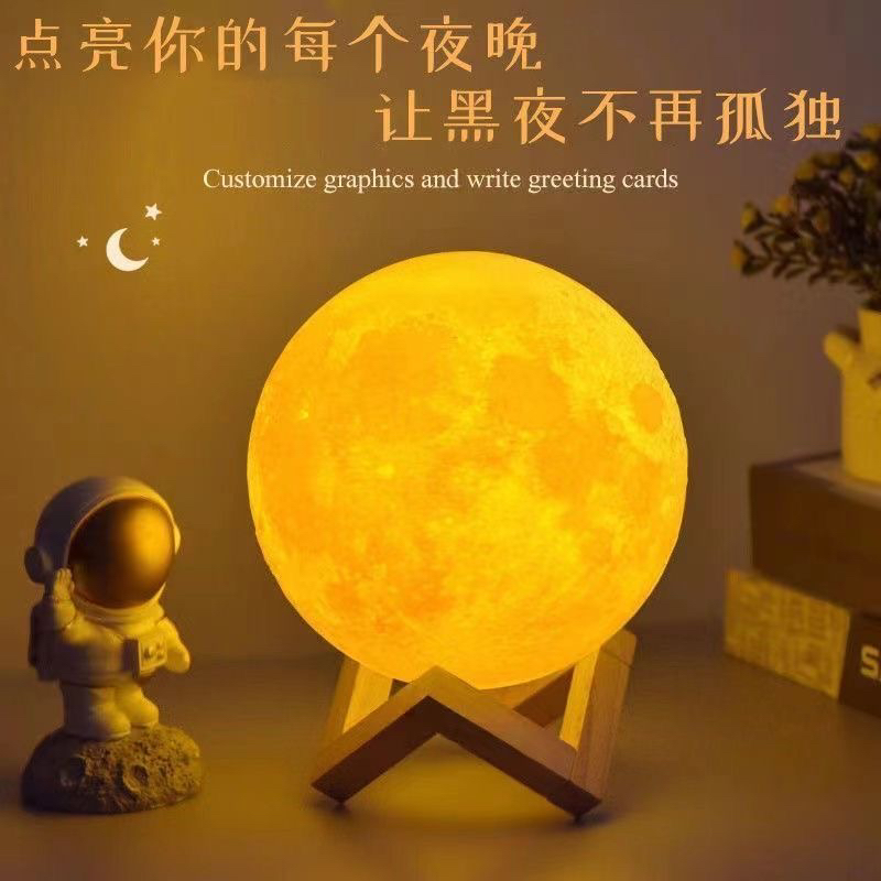 3D月亮灯手捧月球灯摄影道具中秋氛围创意个性礼物床头卧室小夜灯